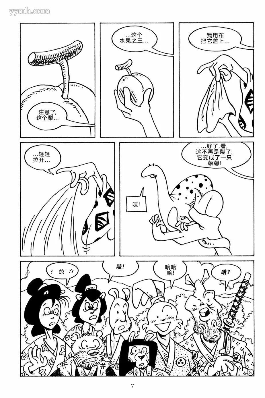 第 4 页