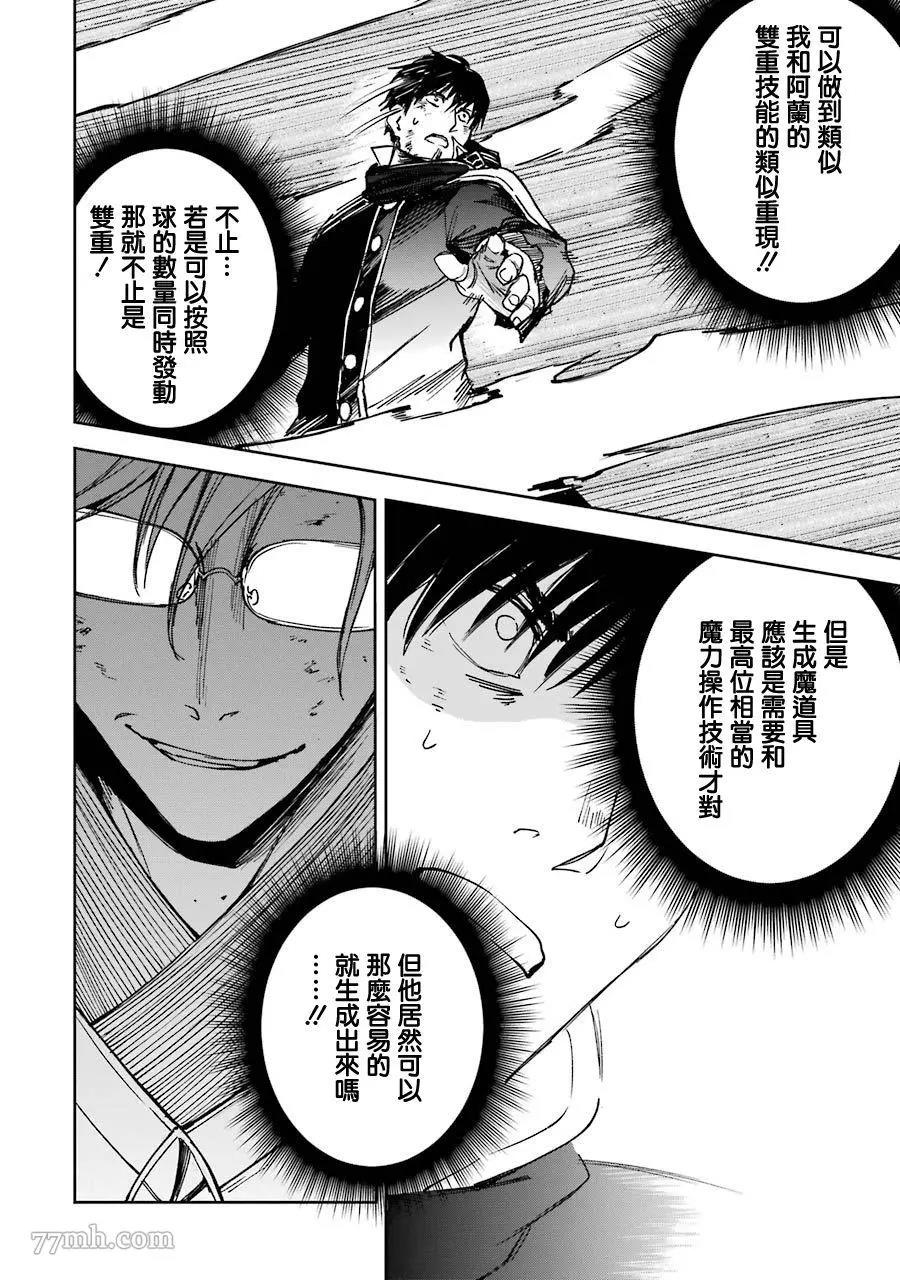 第 40 页