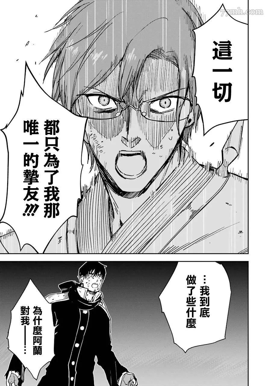 第 49 页