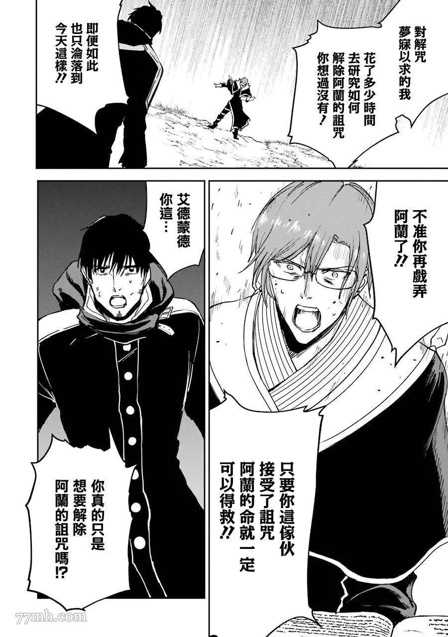 第 46 页