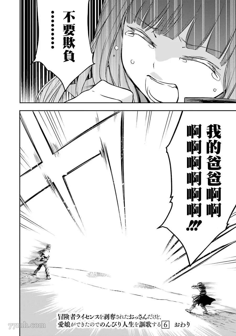 第 54 页