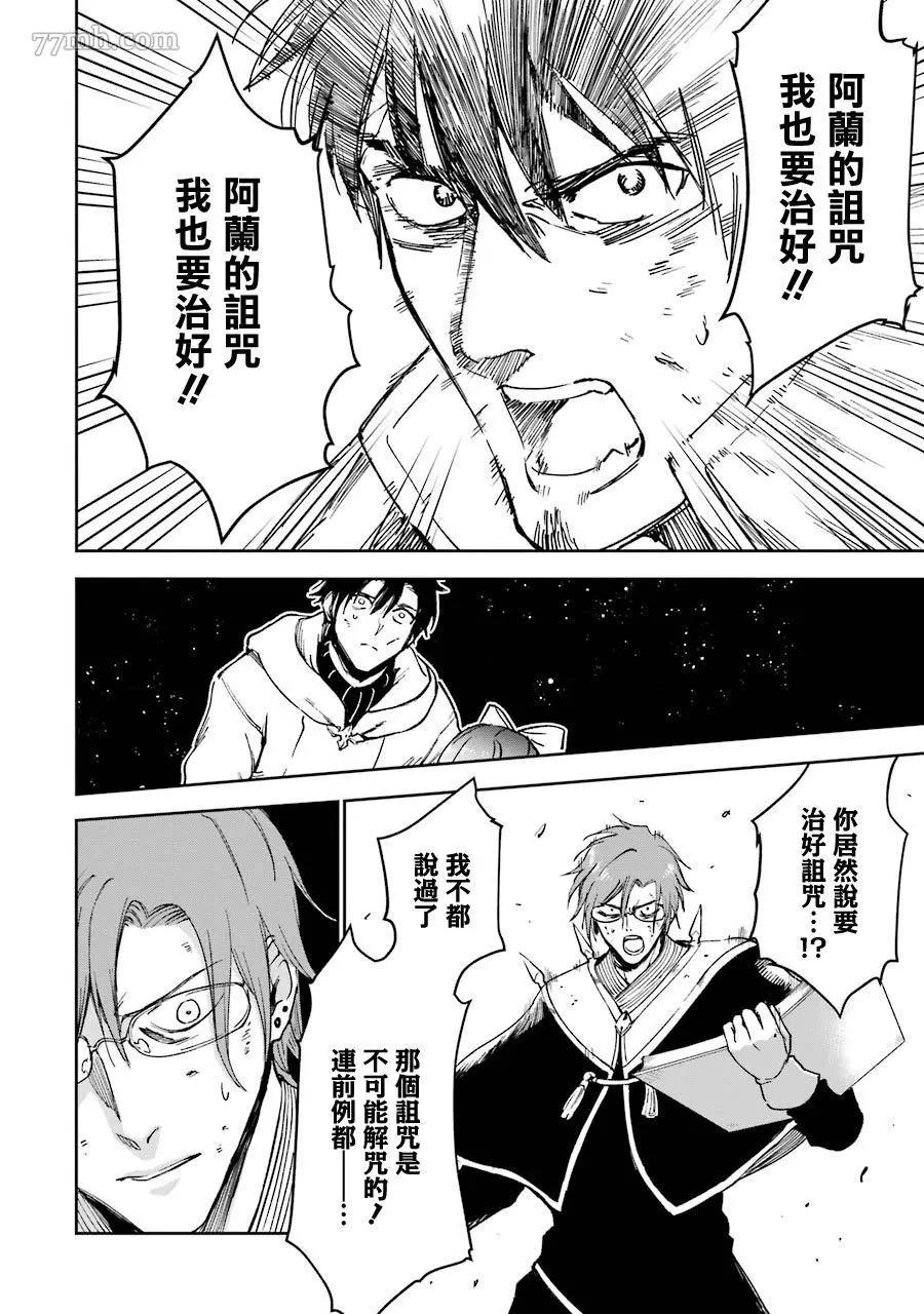 第 44 页