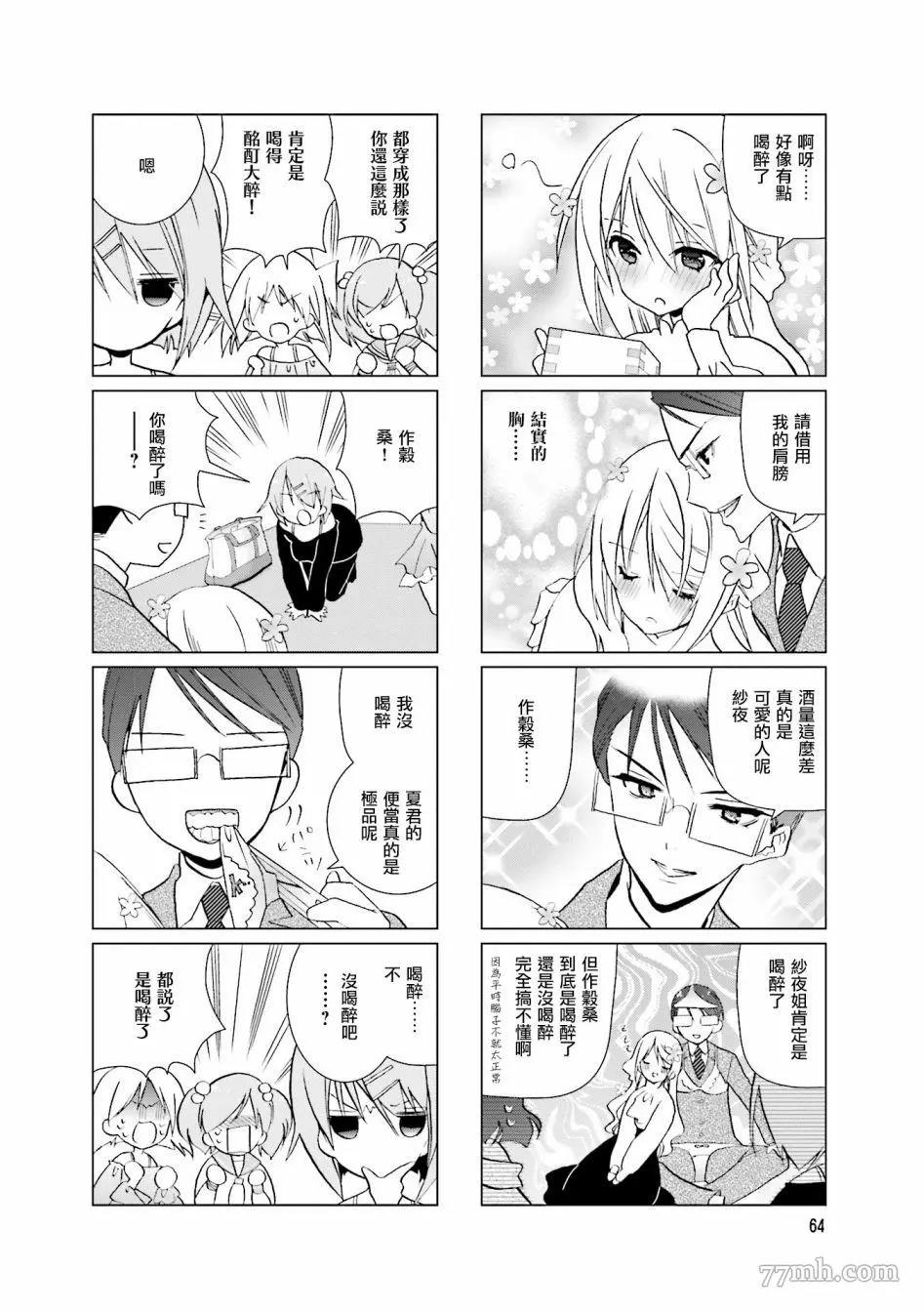 第 4 页