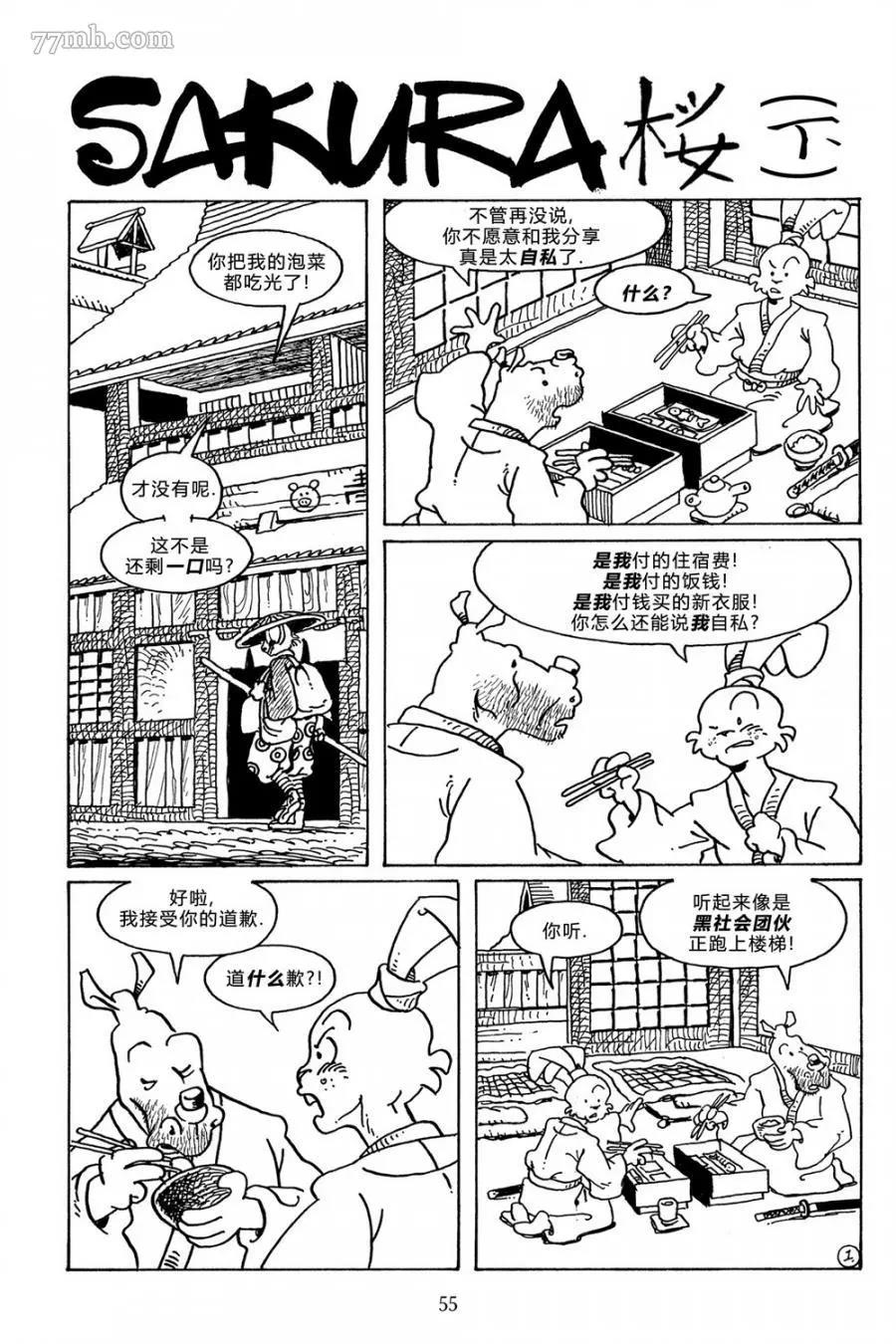 第 3 页