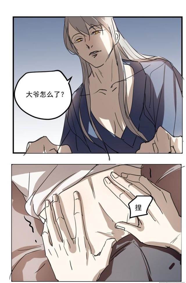 第 25 页