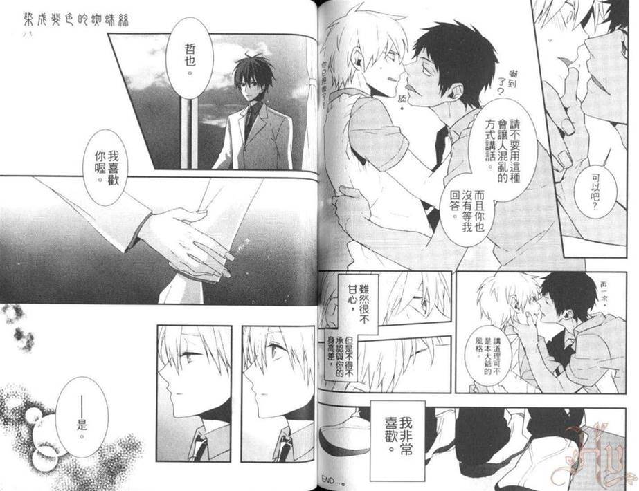 第 66 页