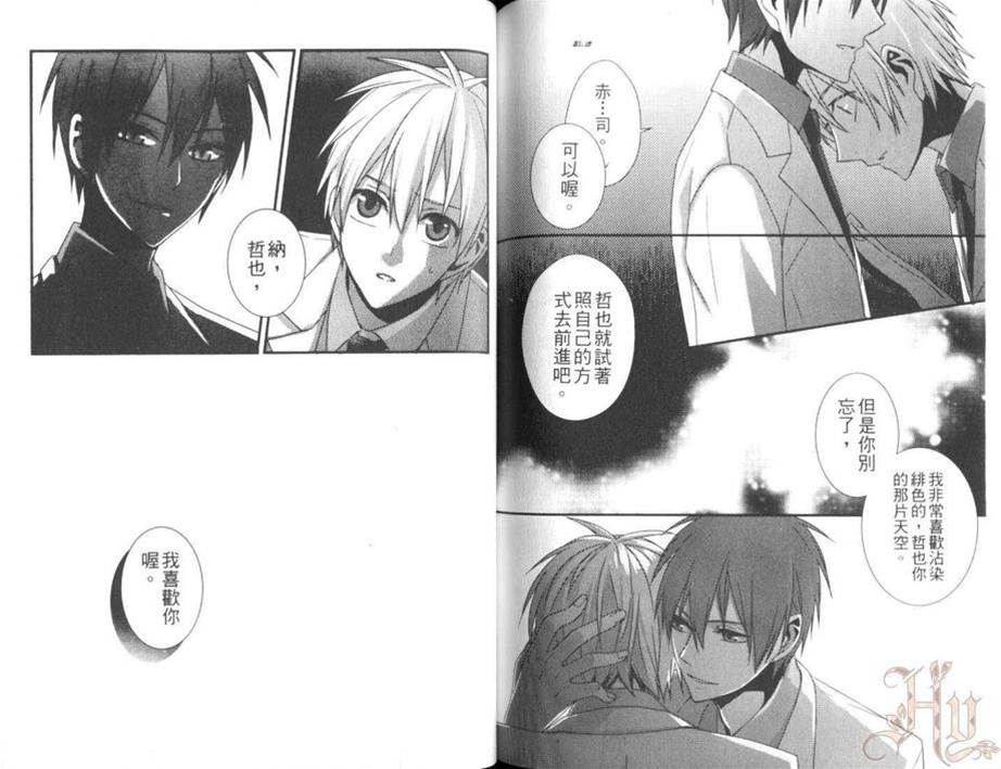 第 73 页