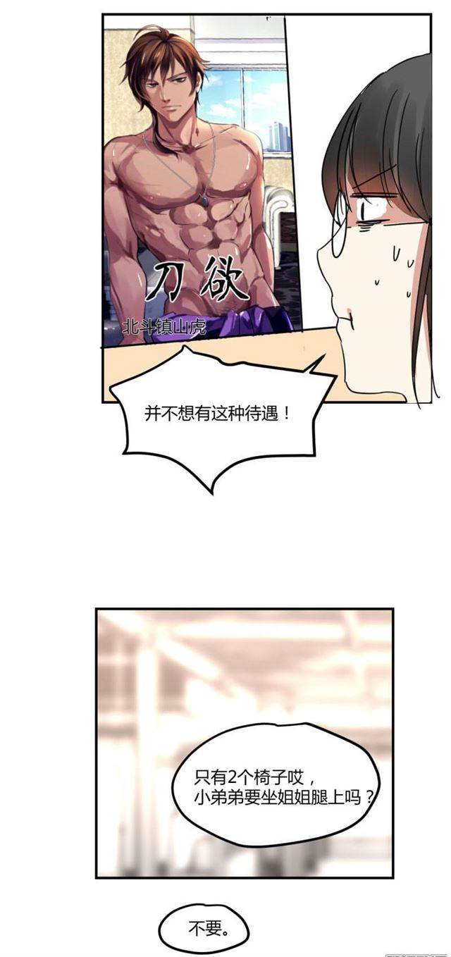 第 25 页