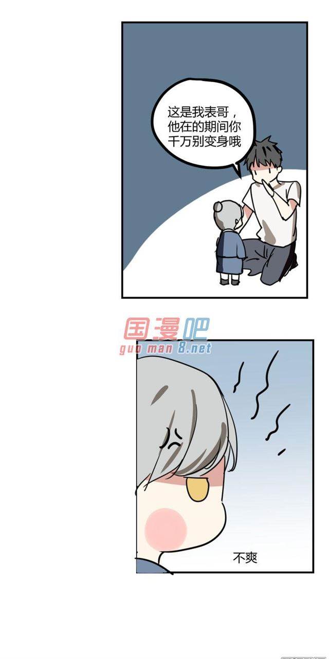 第 25 页