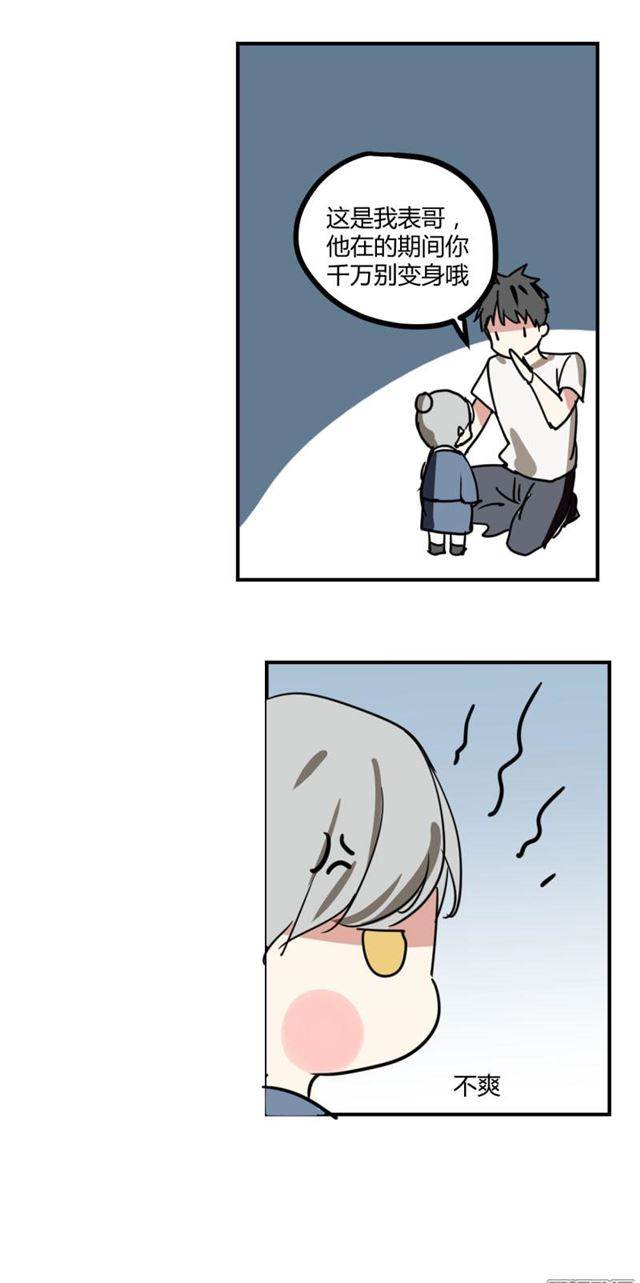 第 25 页