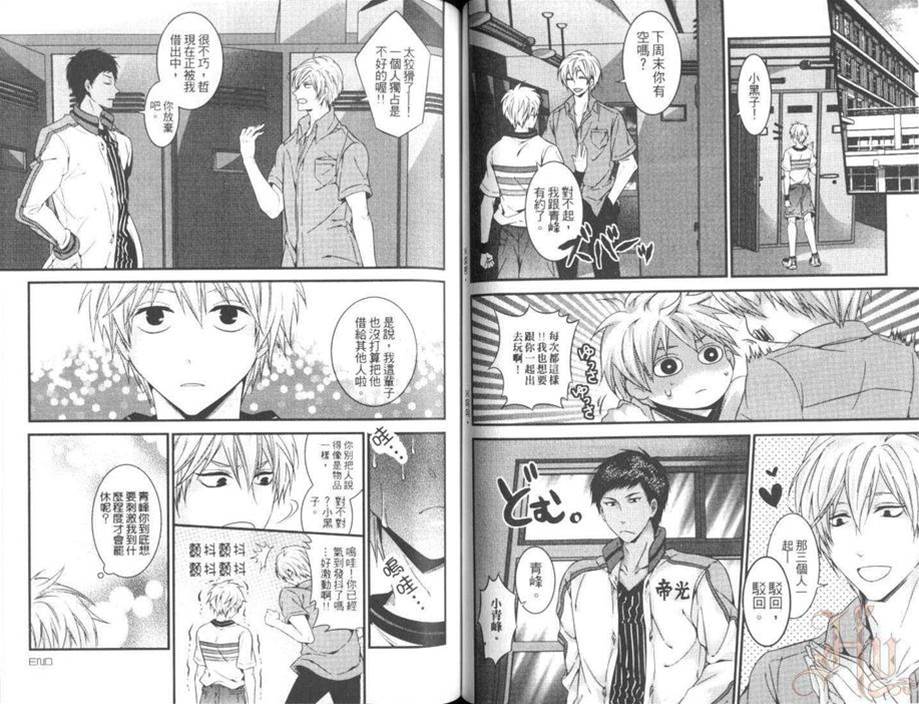 第 39 页