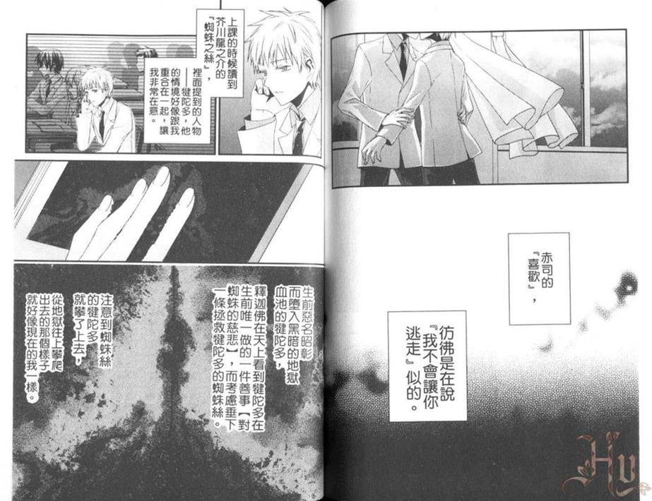 第 67 页