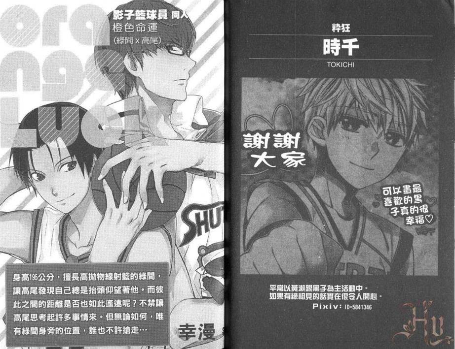 第 81 页