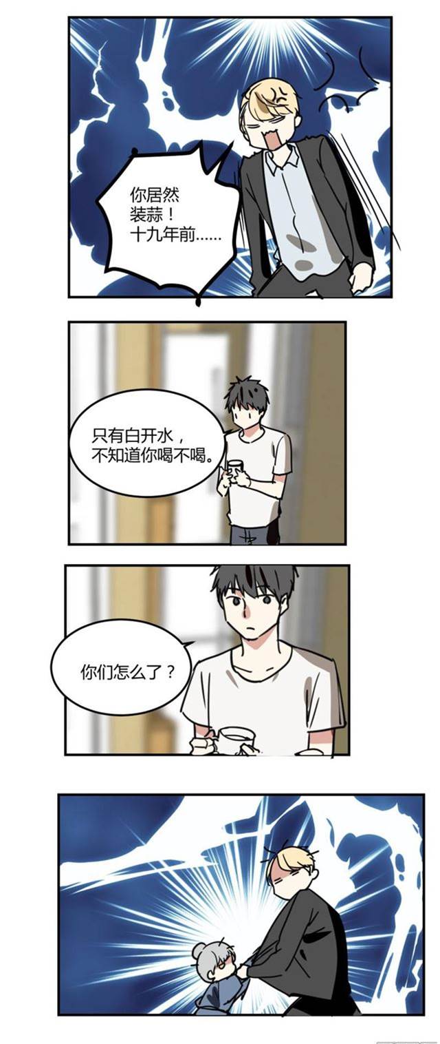 第 19 页