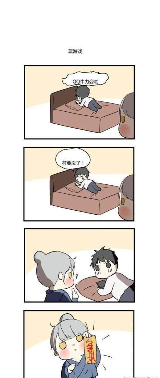 第 7 页