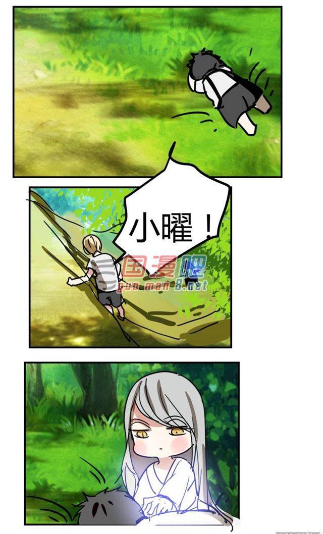 第 27 页