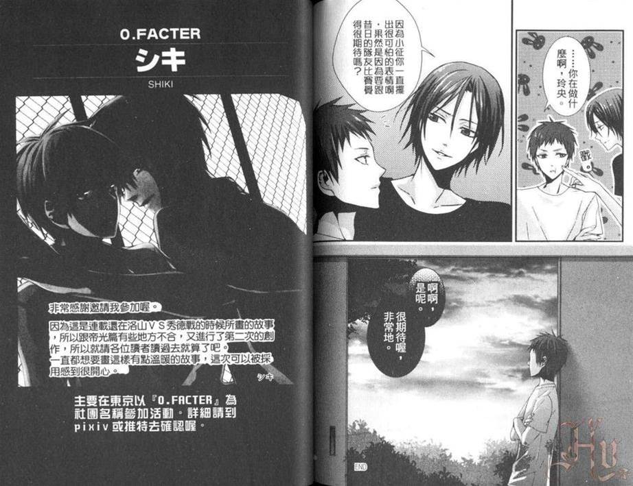第 76 页