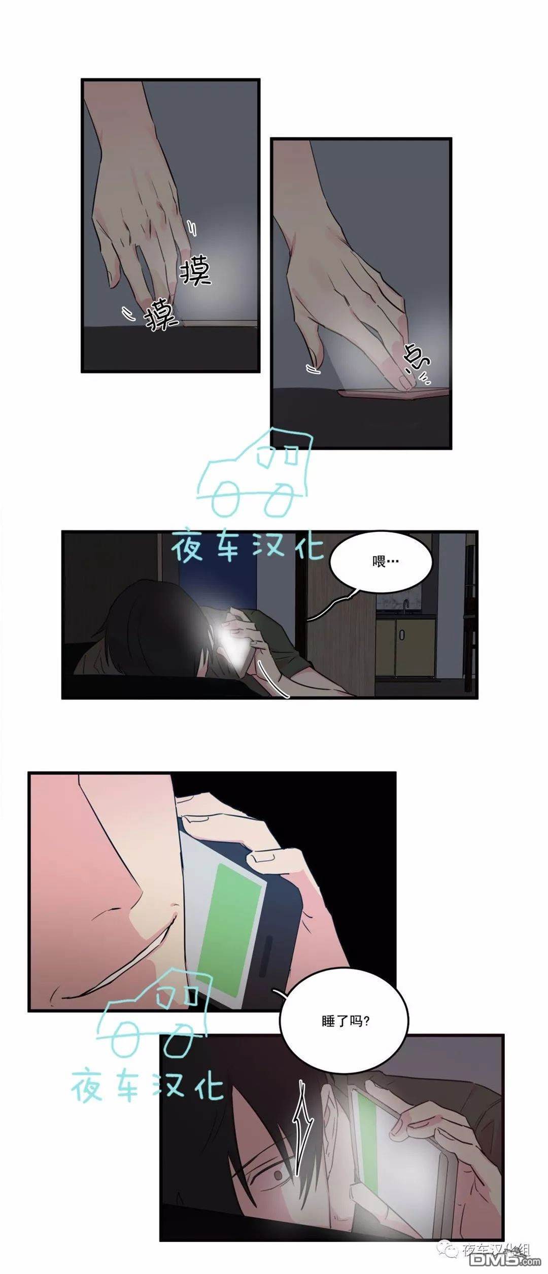 第 5 页