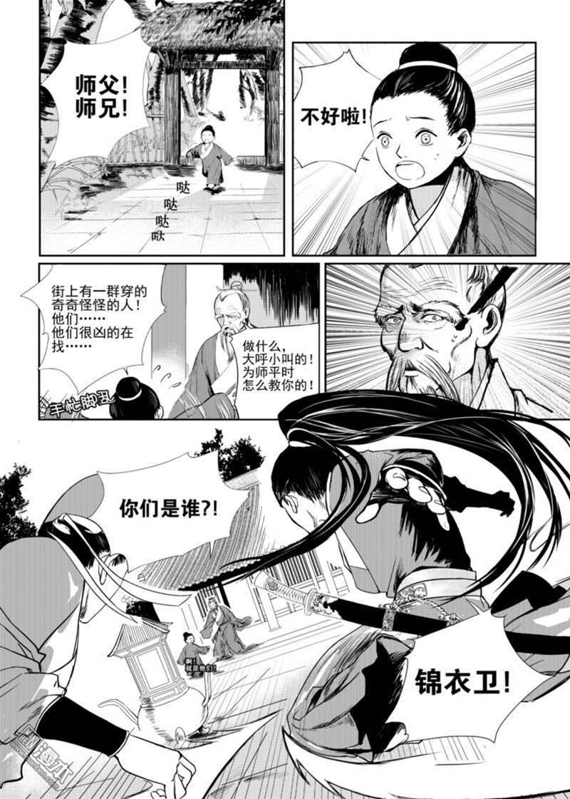 第 3 页
