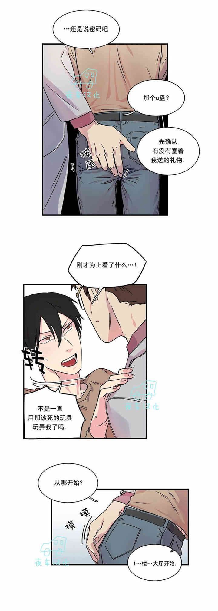 第 10 页