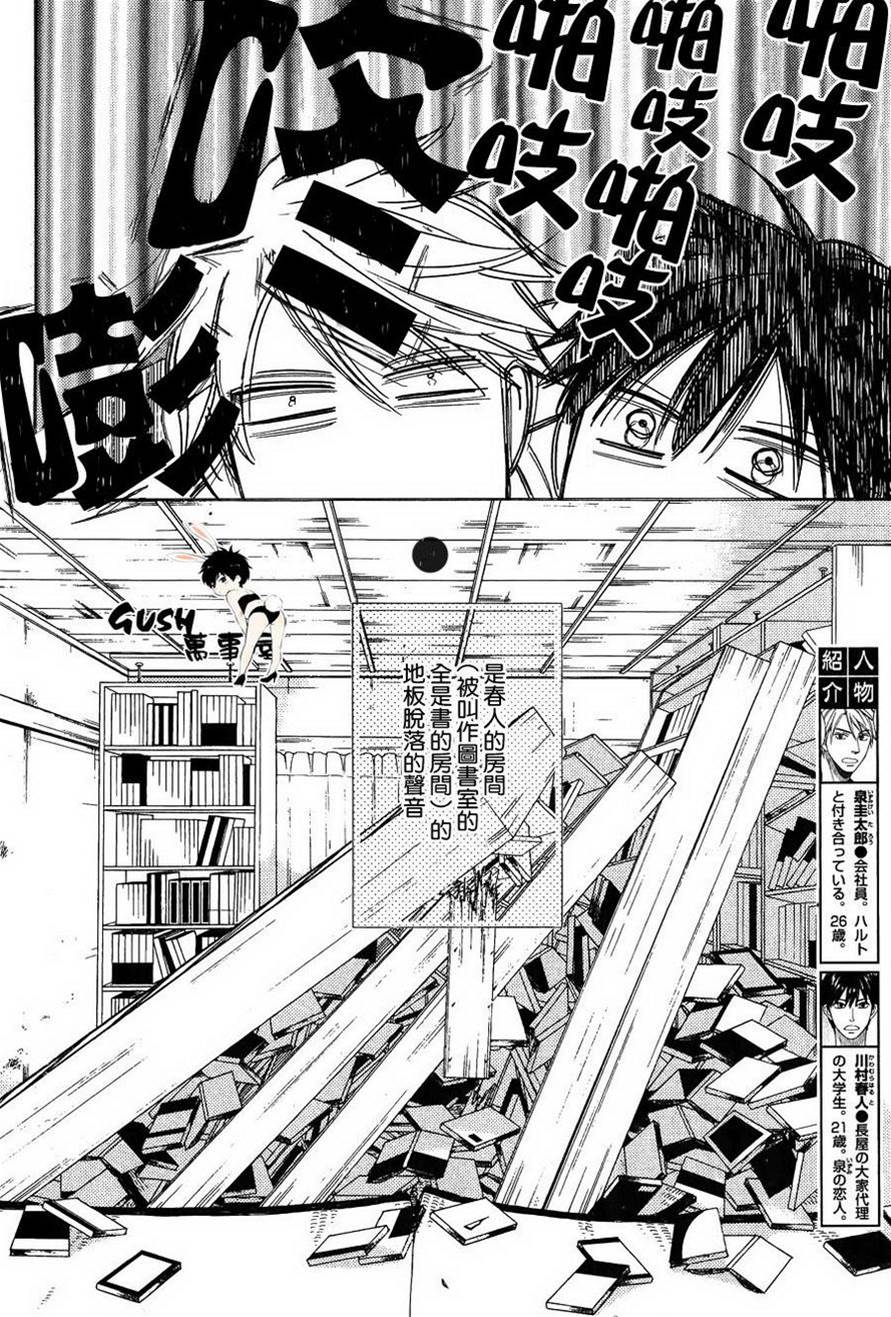 第 3 页