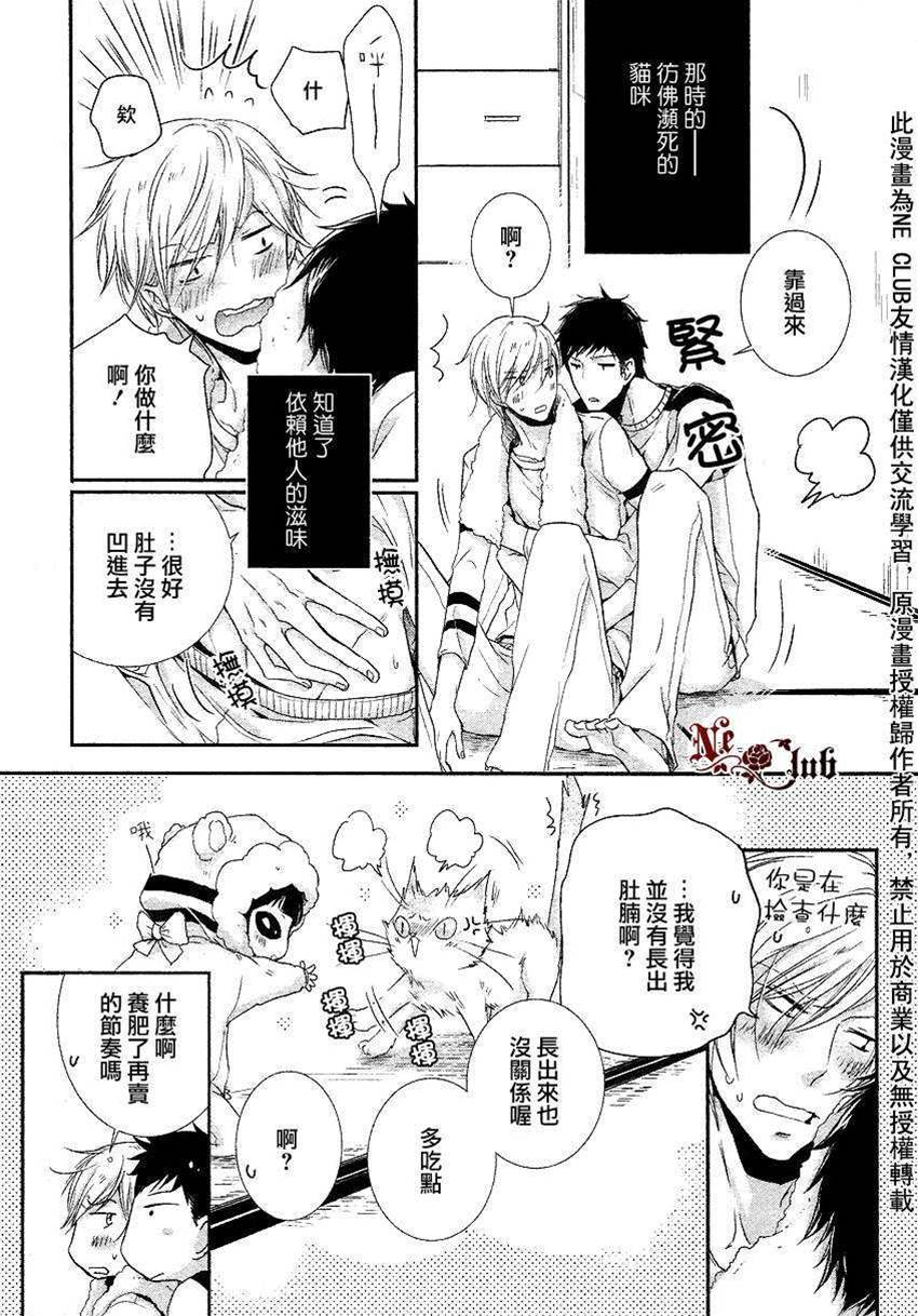 第 23 页