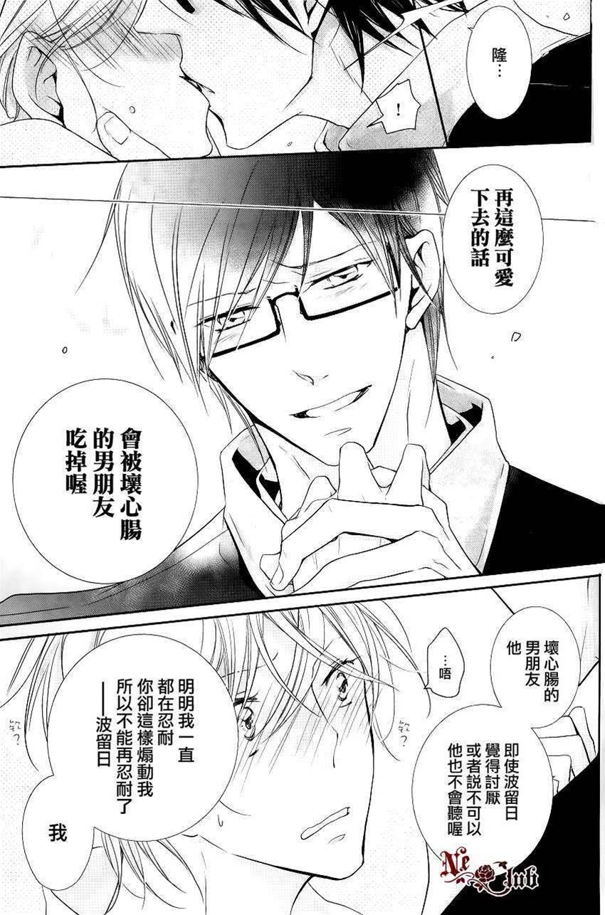 第 26 页