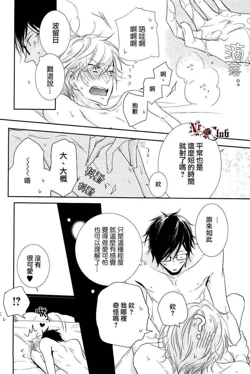 第 31 页