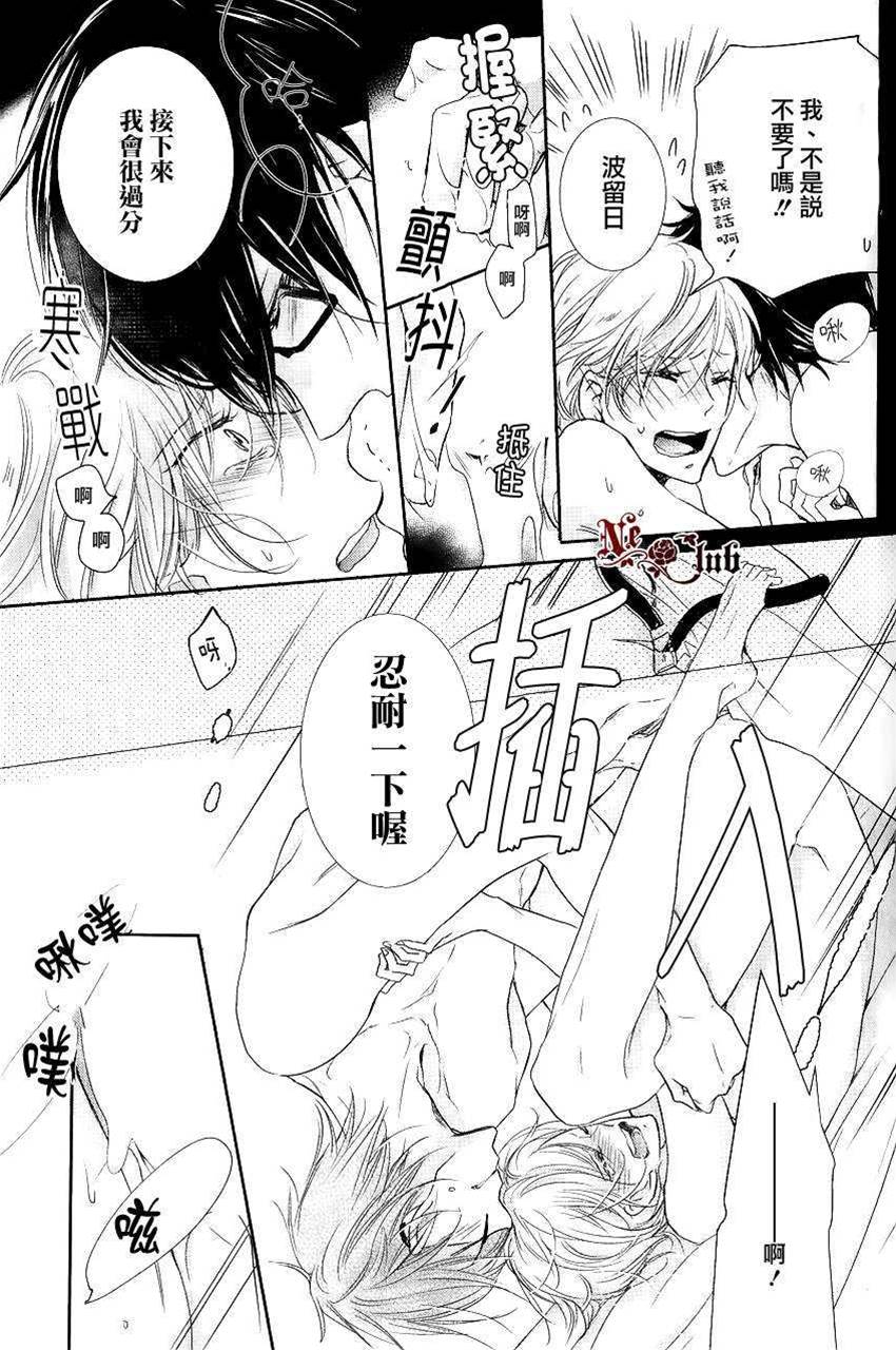 第 34 页