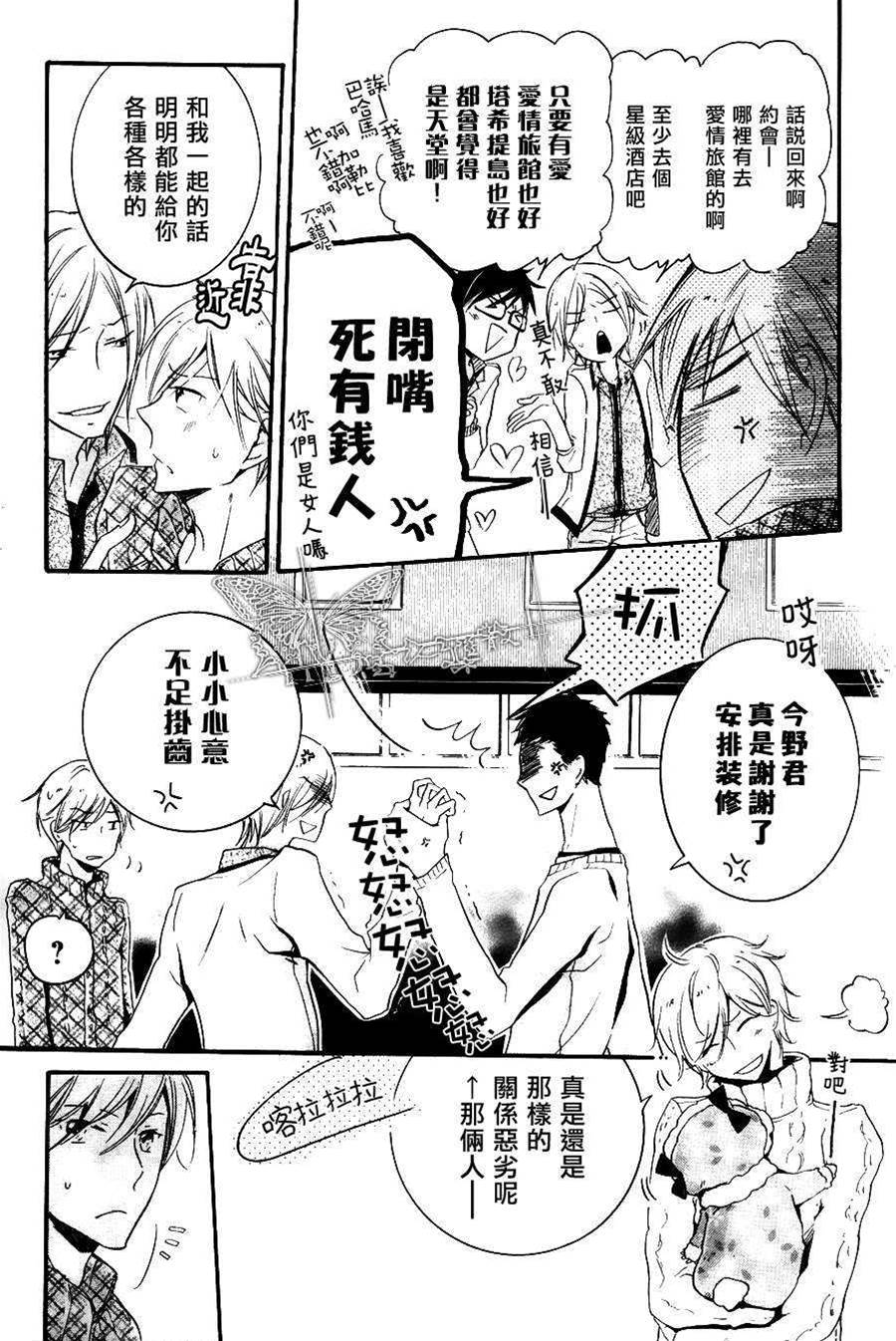 第 28 页