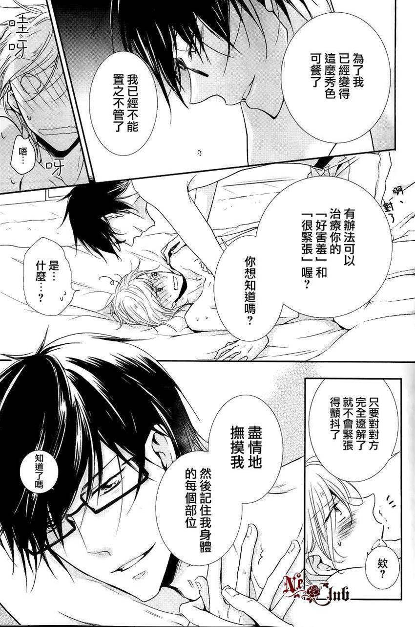 第 28 页