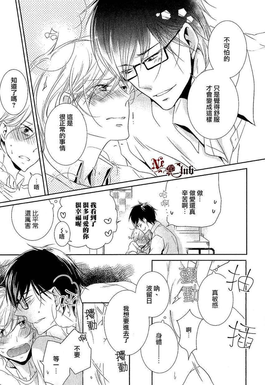 第 49 页