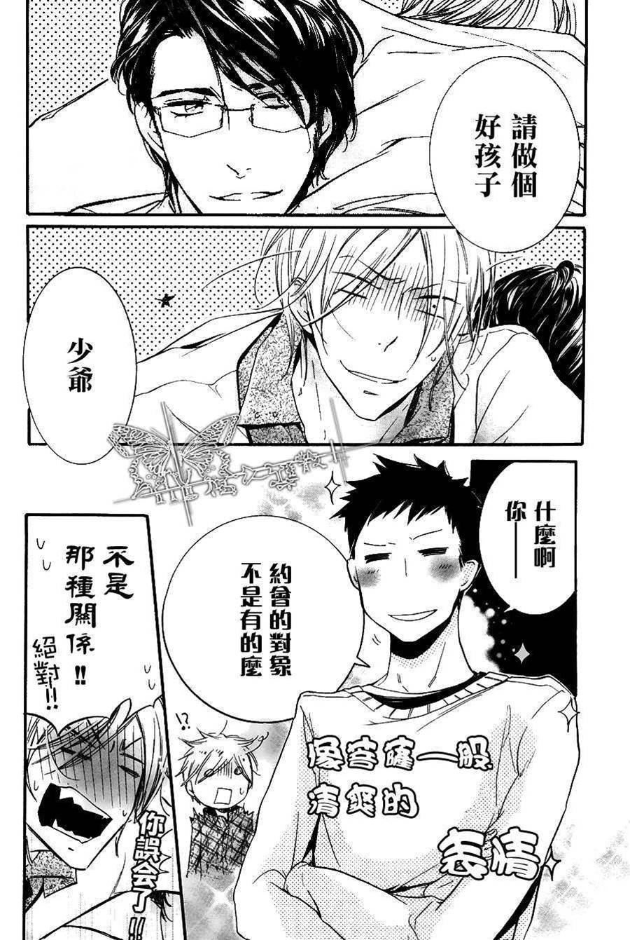 第 32 页