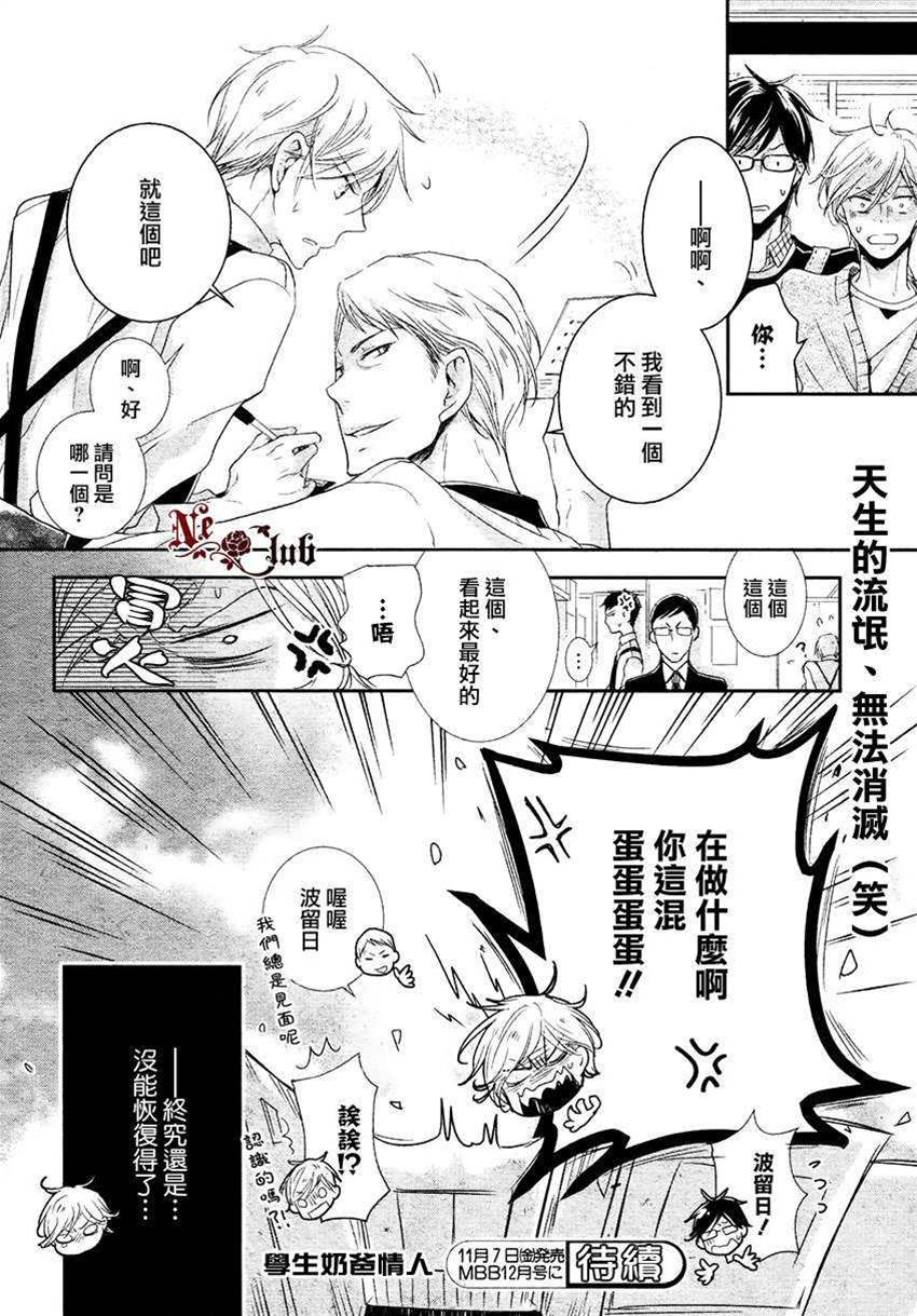 第 24 页