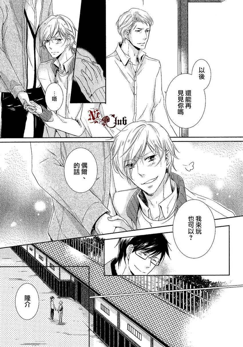 第 37 页