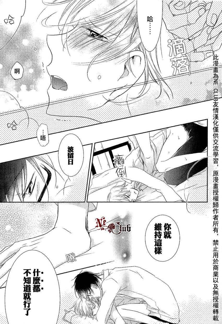 第 53 页