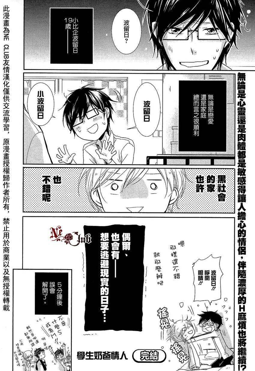 第 58 页