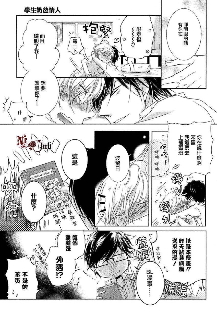 第 41 页