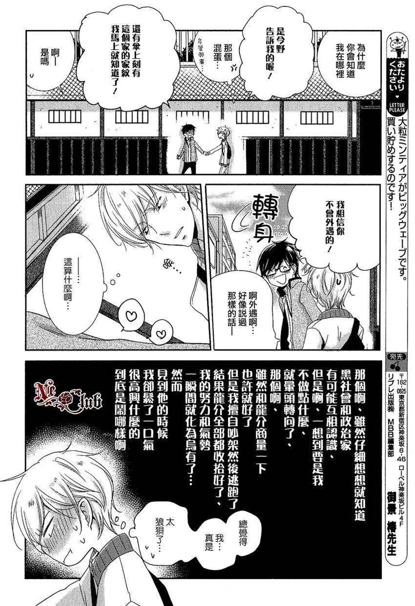第 38 页