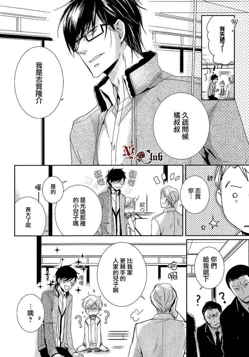 第 34 页