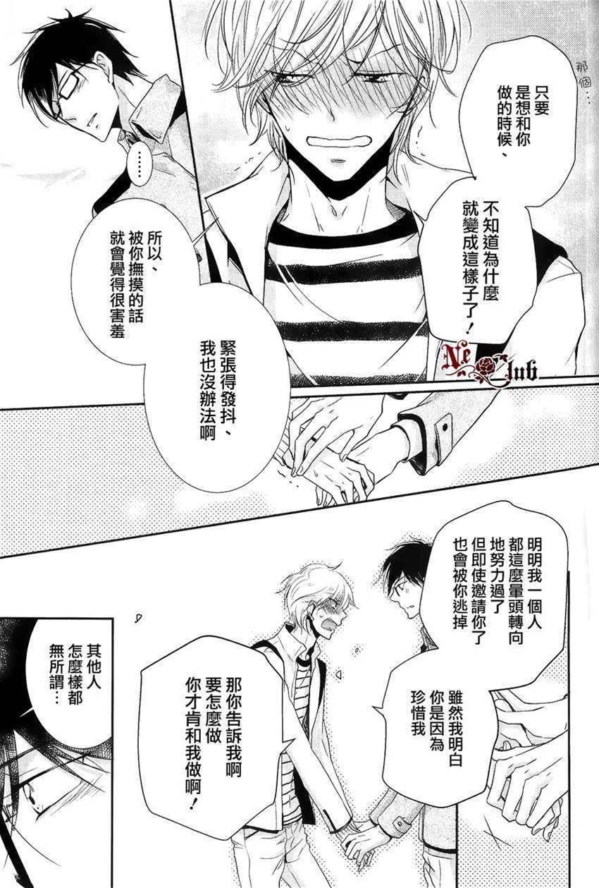 第 24 页
