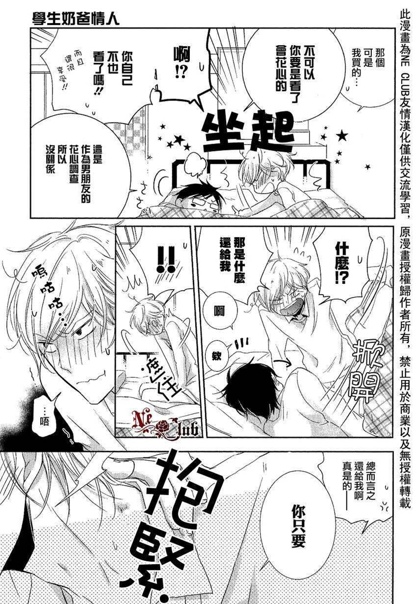 第 55 页