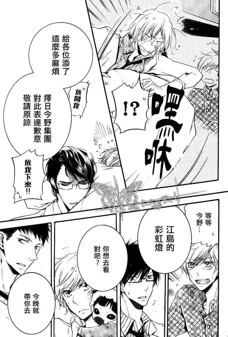 第 31 页