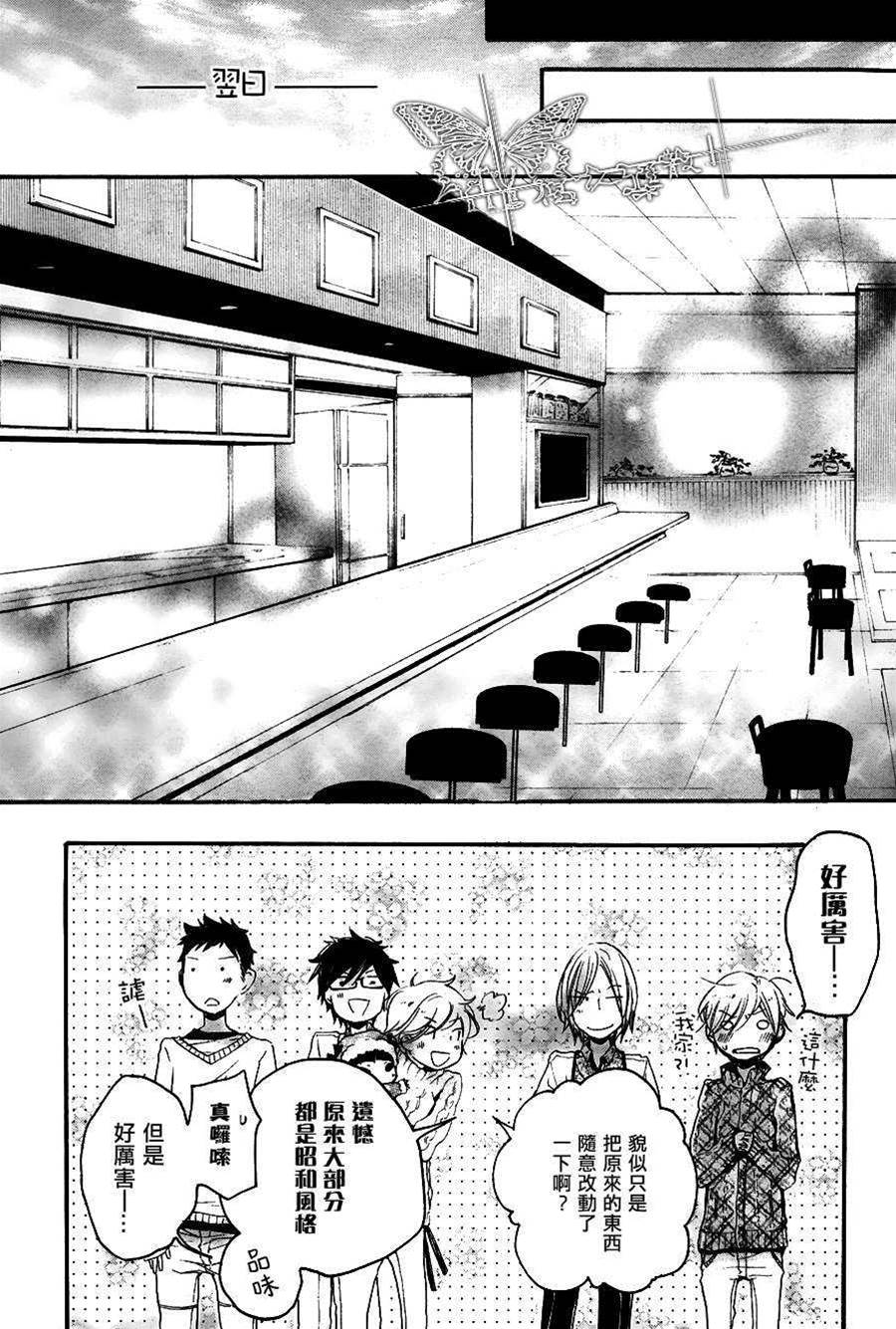 第 27 页
