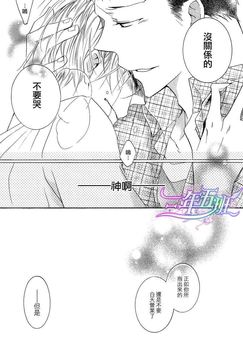 第 35 页