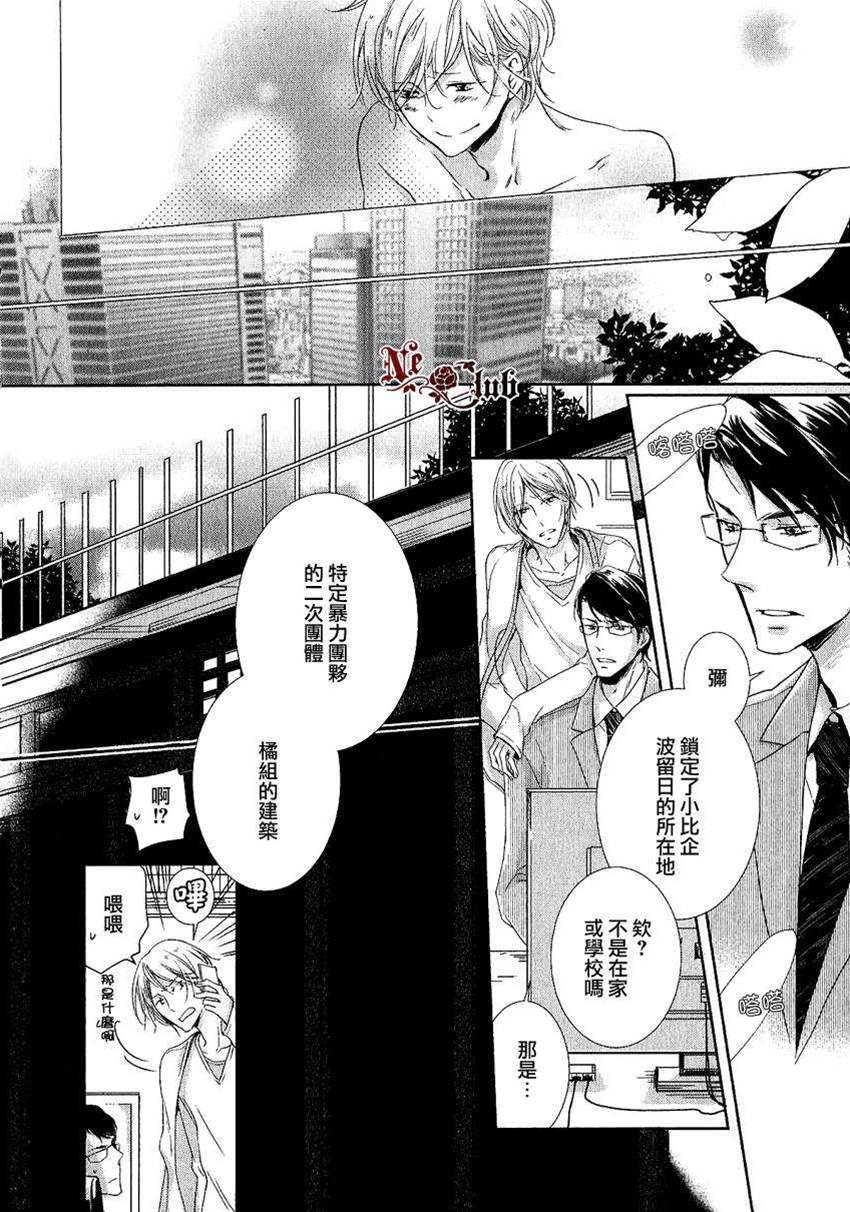 第 26 页