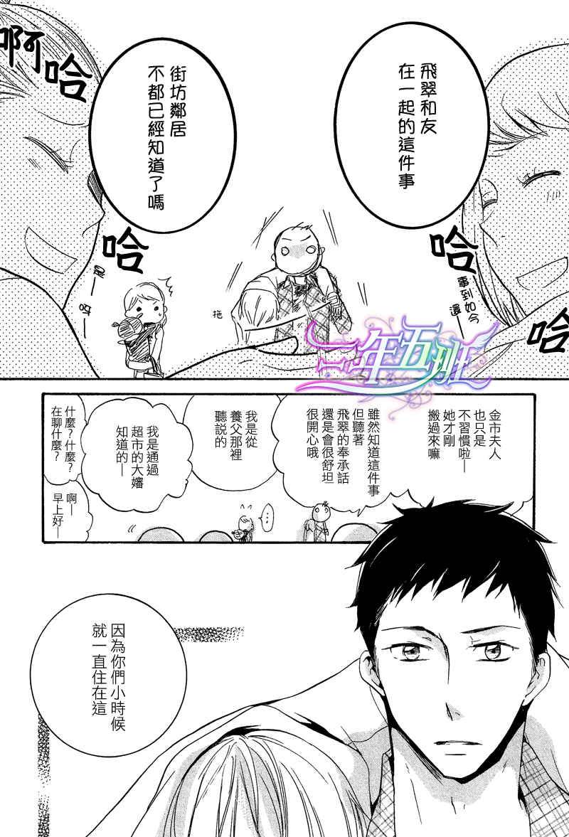 第 37 页