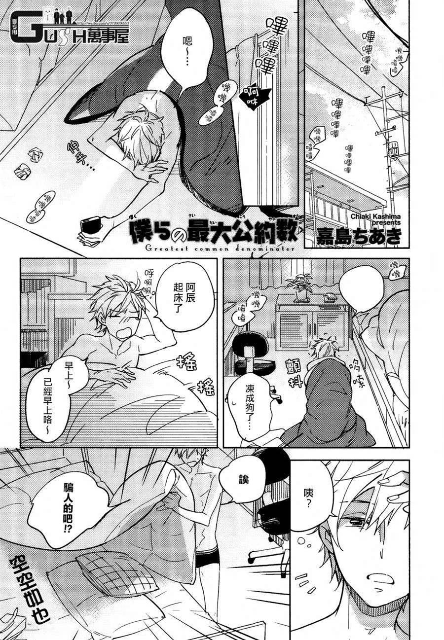 第 1 页