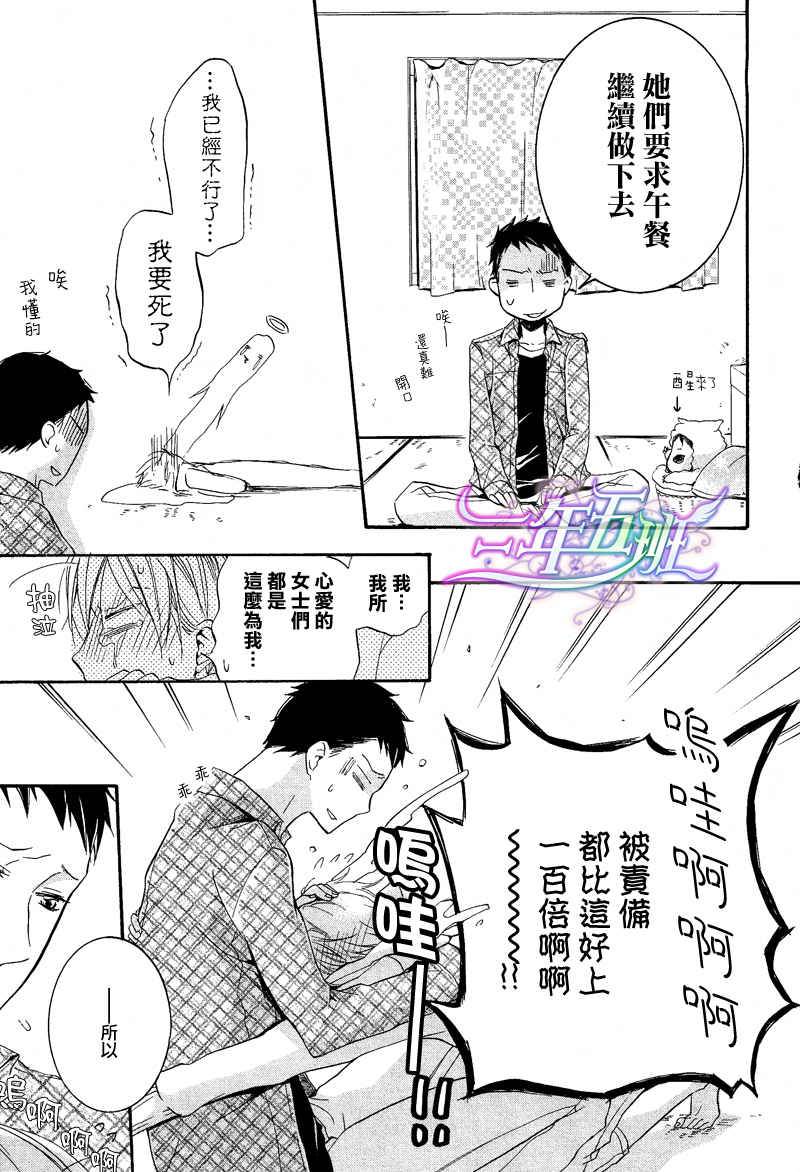 第 39 页