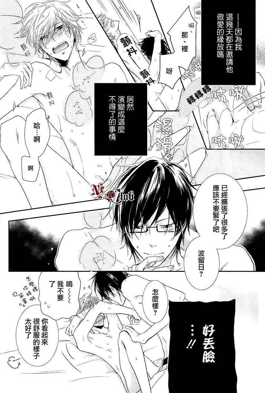 第 33 页